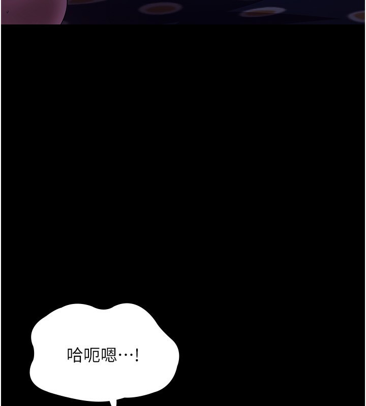 老闆娘的诱惑 第48话-在家里疯狂做爱 76.jpg