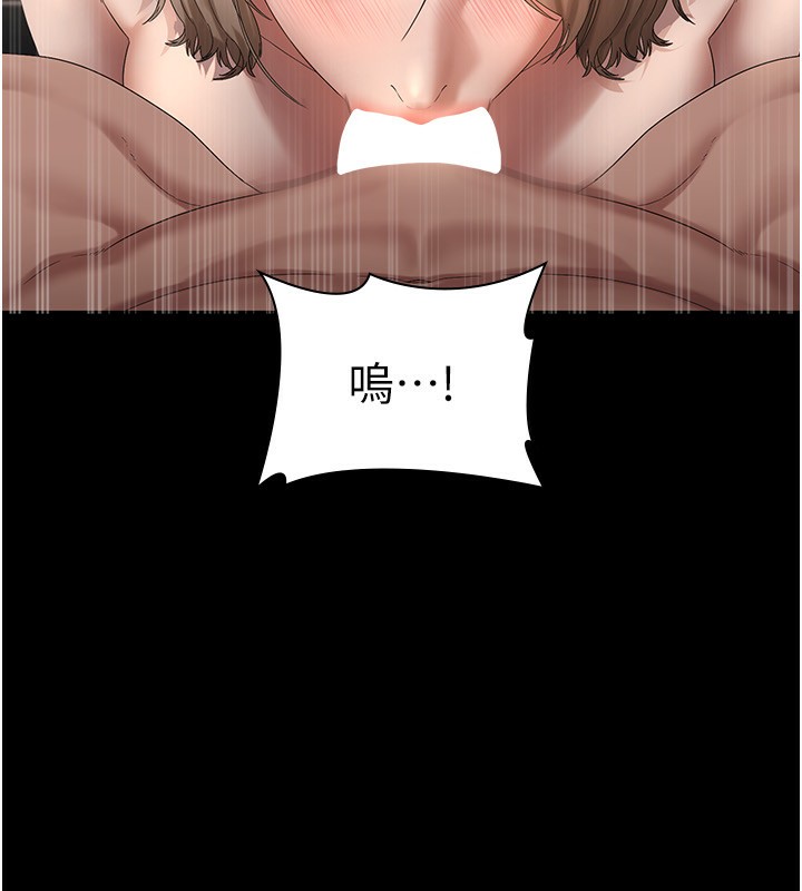 老闆娘的诱惑 第48话-在家里疯狂做爱 146.jpg
