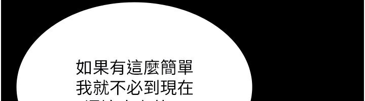 老闆娘的诱惑 第48话-在家里疯狂做爱 102.jpg