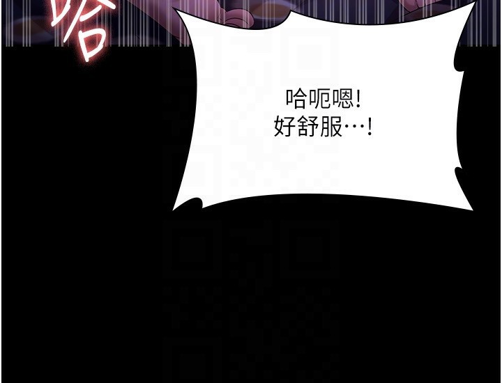 老闆娘的诱惑 第48话-在家里疯狂做爱 46.jpg