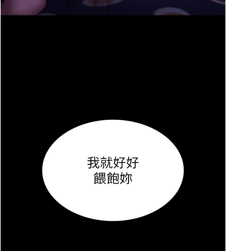 老闆娘的诱惑 第48话-在家里疯狂做爱 5.jpg