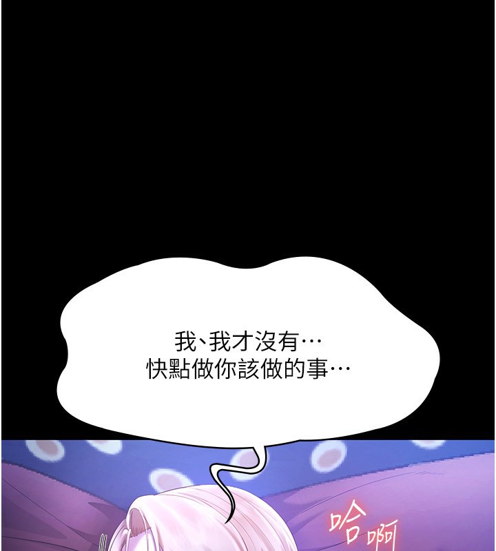老闆娘的诱惑 第48话-在家里疯狂做爱 1.jpg
