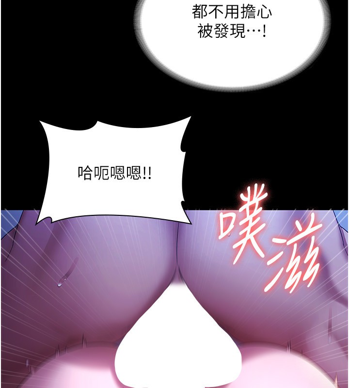老闆娘的诱惑 第48话-在家里疯狂做爱 36.jpg