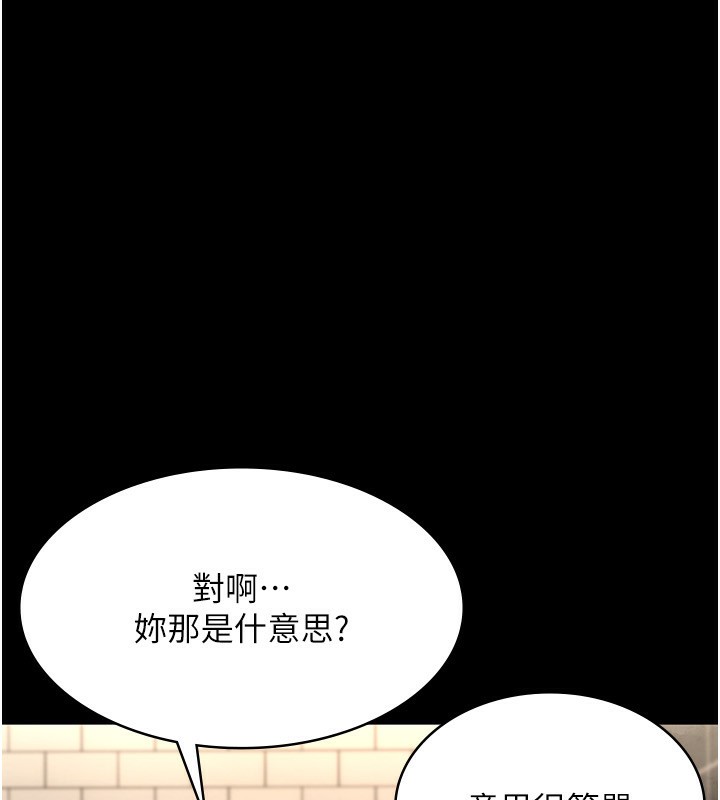 老闆娘的诱惑 第48话-在家里疯狂做爱 91.jpg