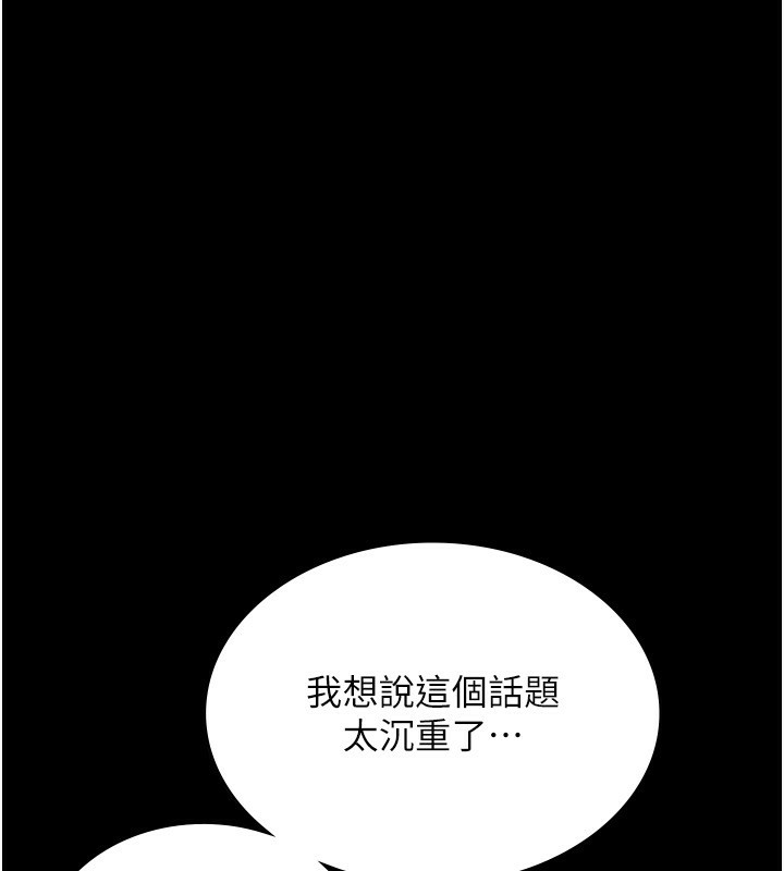 老闆娘的诱惑 第48话-在家里疯狂做爱 124.jpg