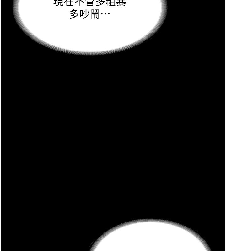 老闆娘的诱惑 第48话-在家里疯狂做爱 35.jpg
