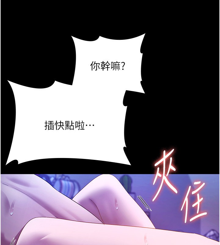 老闆娘的诱惑 第48话-在家里疯狂做爱 24.jpg