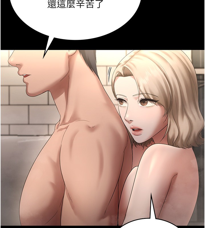 老闆娘的诱惑 第48话-在家里疯狂做爱 103.jpg