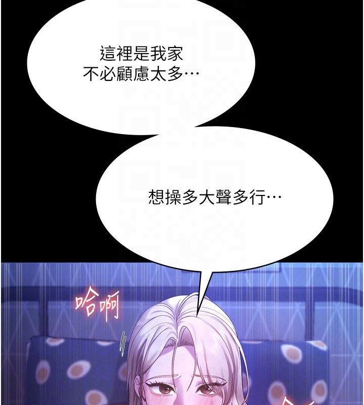 老闆娘的诱惑 第48话-在家里疯狂做爱 27.jpg