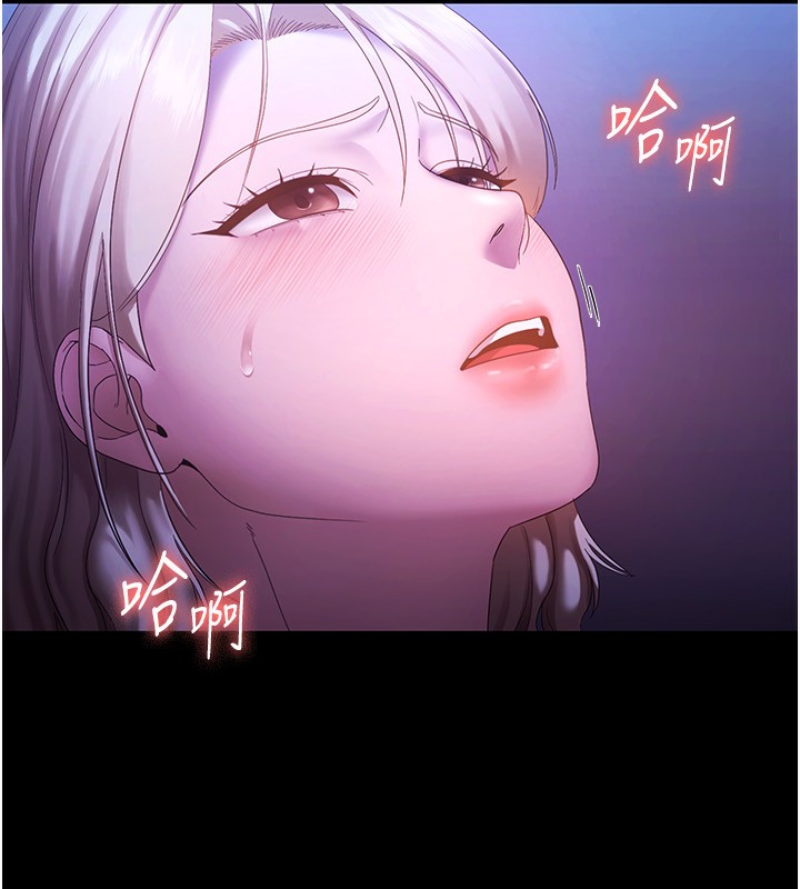 老闆娘的诱惑 第48话-在家里疯狂做爱 49.jpg