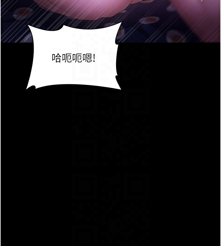 老闆娘的诱惑 第48话-在家里疯狂做爱 63.jpg