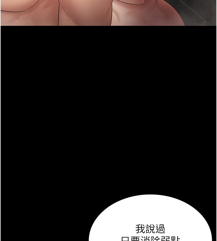 老闆娘的诱惑 第48话-在家里疯狂做爱 89.jpg