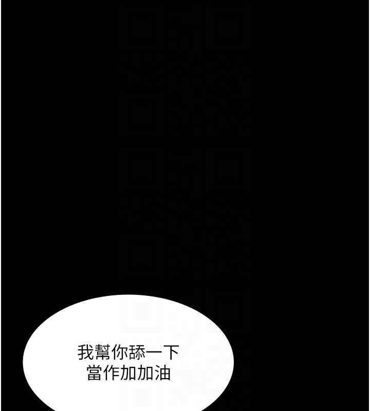 老闆娘的诱惑 第48话-在家里疯狂做爱 127.jpg