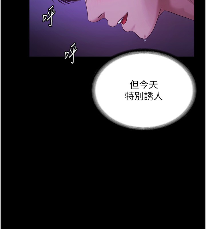 老闆娘的诱惑 第48话-在家里疯狂做爱 21.jpg