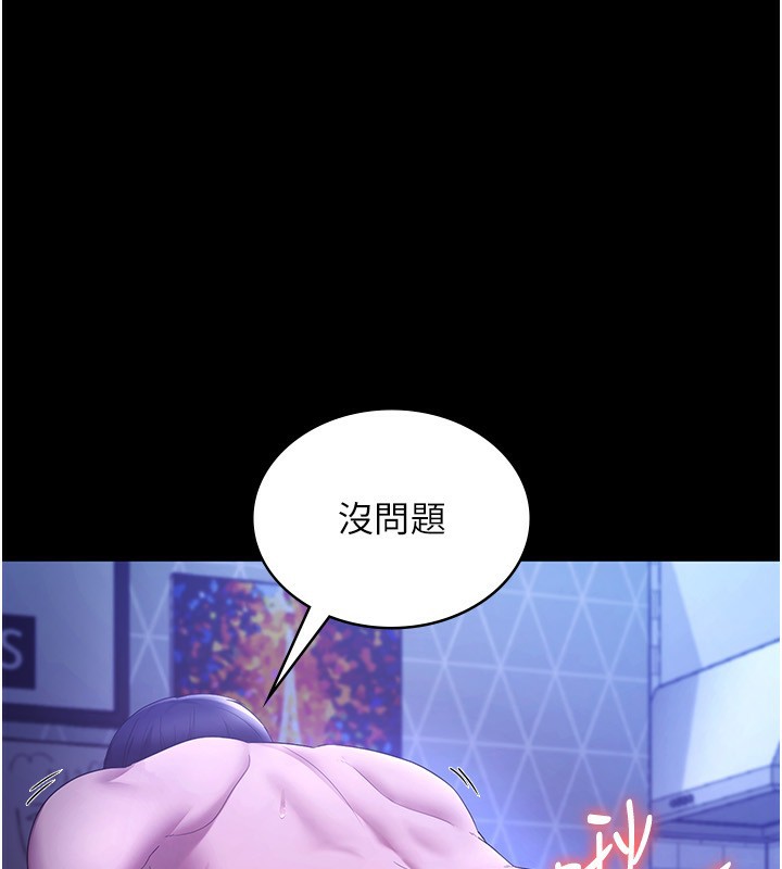 老闆娘的诱惑 第48话-在家里疯狂做爱 3.jpg