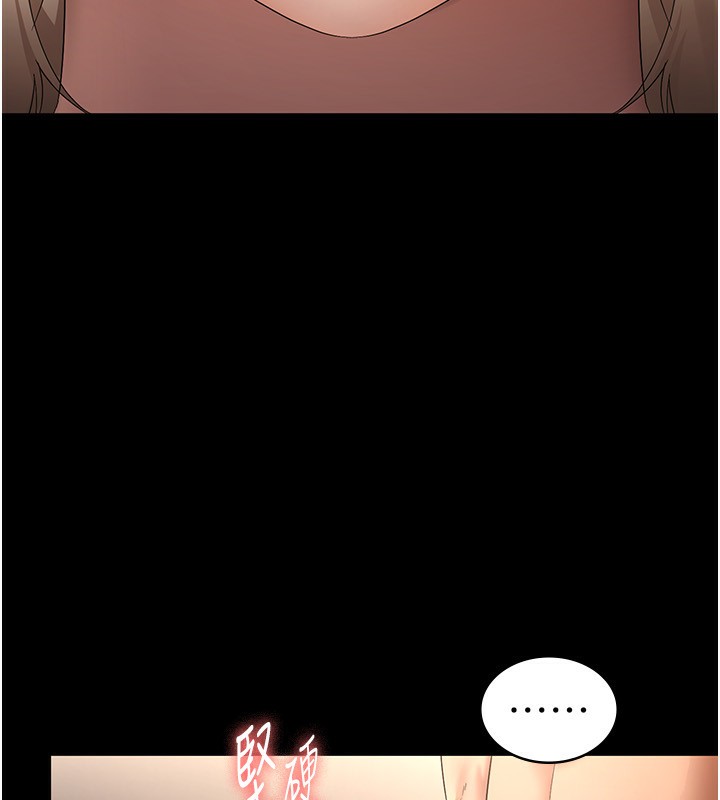 老闆娘的诱惑 第48话-在家里疯狂做爱 133.jpg
