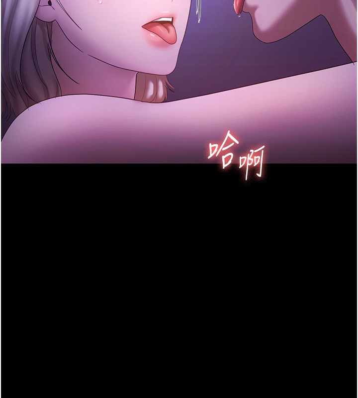 老闆娘的诱惑 第48话-在家里疯狂做爱 51.jpg