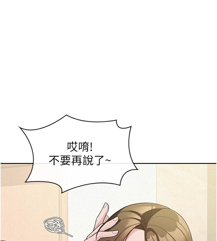 税金女友 第33话-上司的性爱事蹟 3.jpg