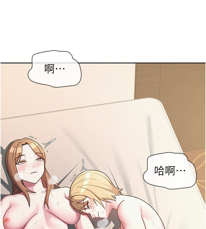 税金女友 第33话-上司的性爱事蹟 92.jpg
