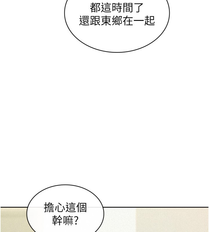 税金女友 第33话-上司的性爱事蹟 8.jpg