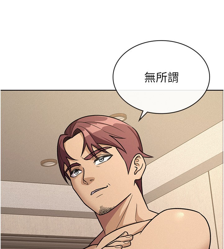 税金女友 第33话-上司的性爱事蹟 115.jpg