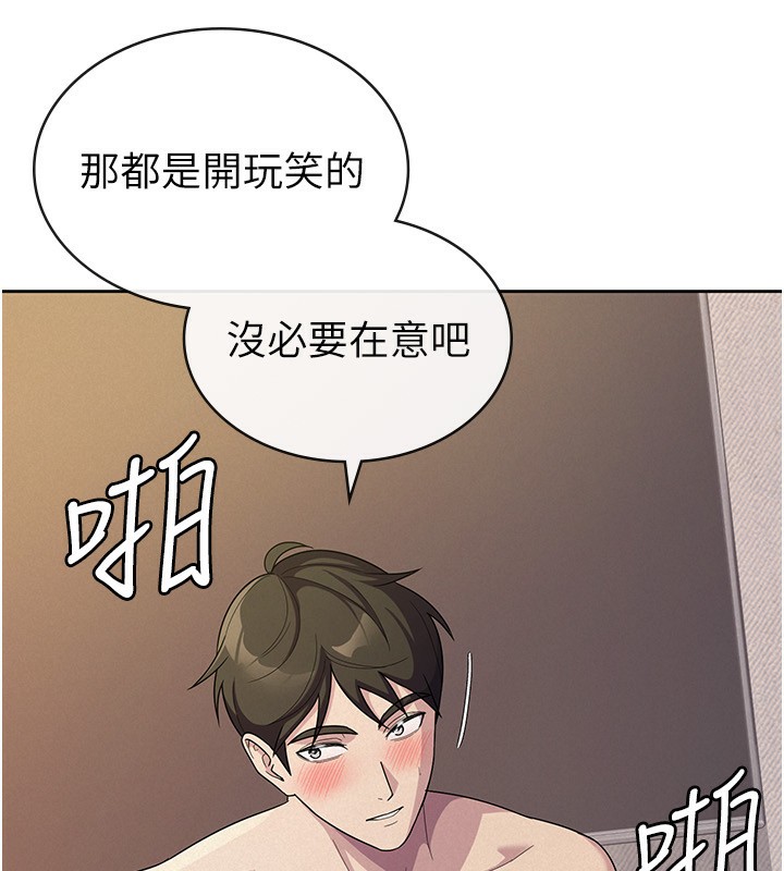税金女友 第33话-上司的性爱事蹟 21.jpg