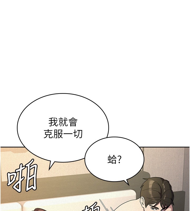 税金女友 第33话-上司的性爱事蹟 28.jpg
