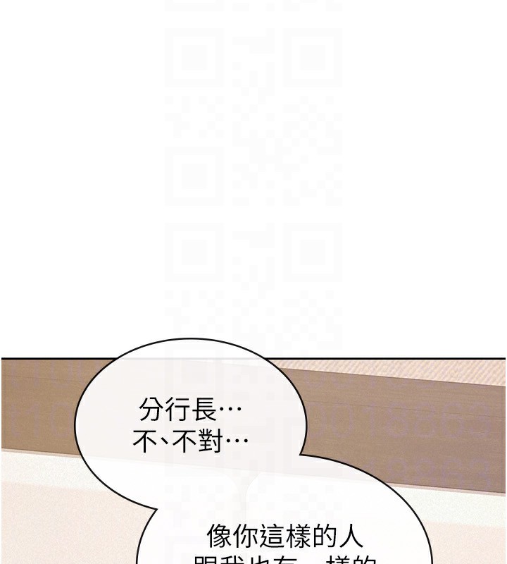 税金女友 第33话-上司的性爱事蹟 31.jpg