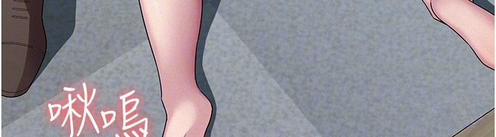 税金女友 第33话-上司的性爱事蹟 57.jpg