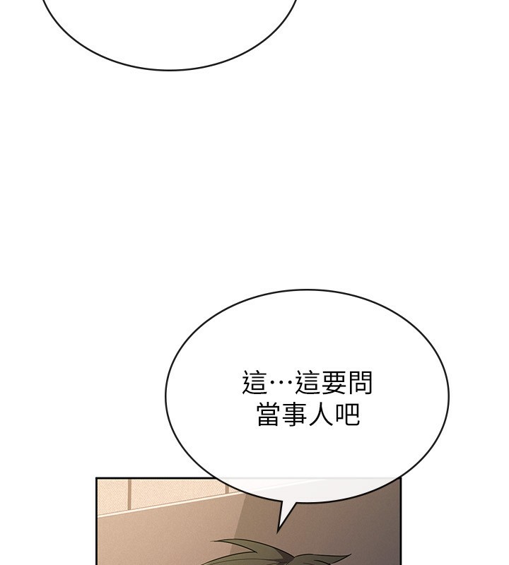 税金女友 第33话-上司的性爱事蹟 89.jpg
