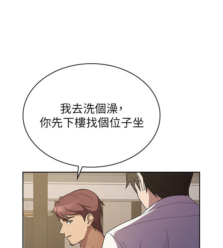 税金女友 第33话-上司的性爱事蹟 104.jpg