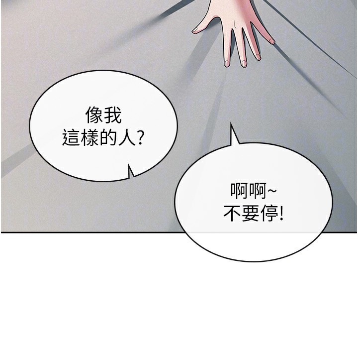 税金女友 第33话-上司的性爱事蹟 34.jpg