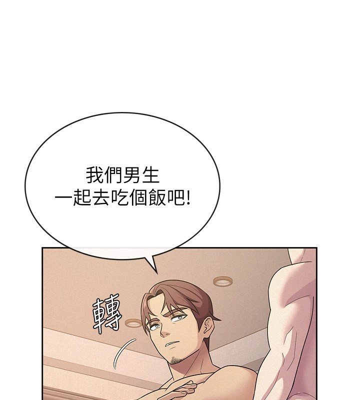税金女友 第33话-上司的性爱事蹟 95.jpg