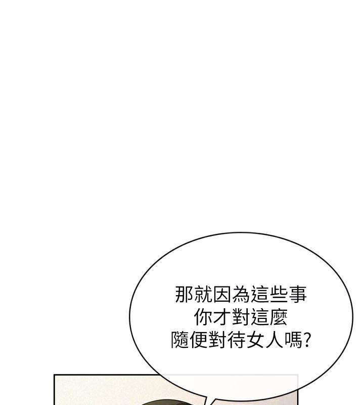 税金女友 第33话-上司的性爱事蹟 78.jpg