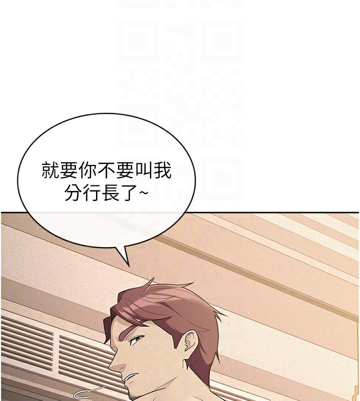 税金女友 第33话-上司的性爱事蹟 99.jpg