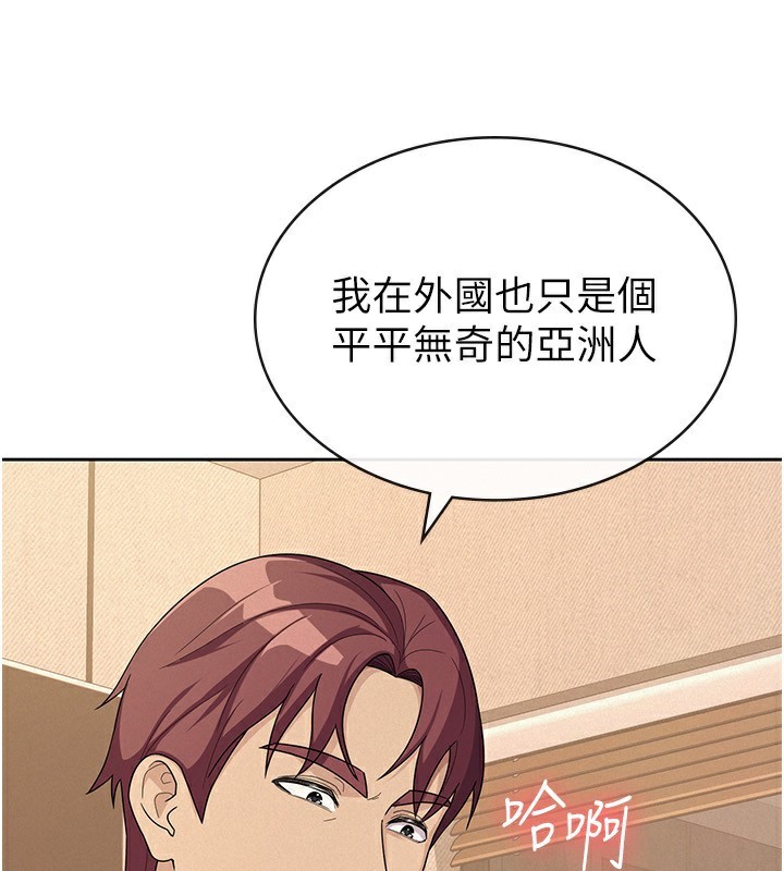 税金女友 第33话-上司的性爱事蹟 35.jpg