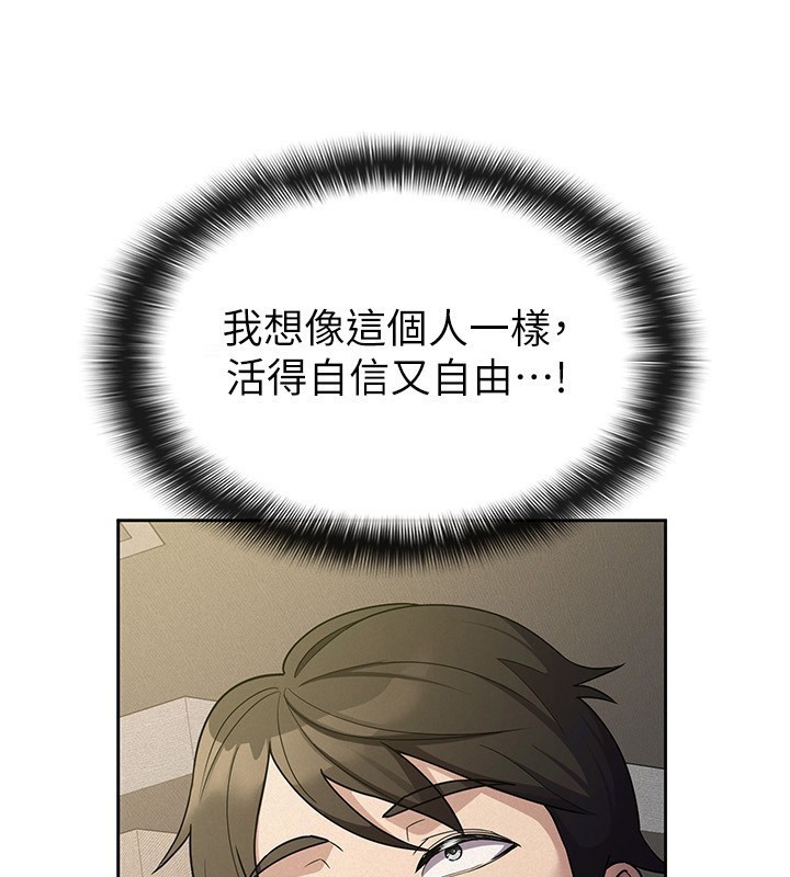 税金女友 第33话-上司的性爱事蹟 102.jpg