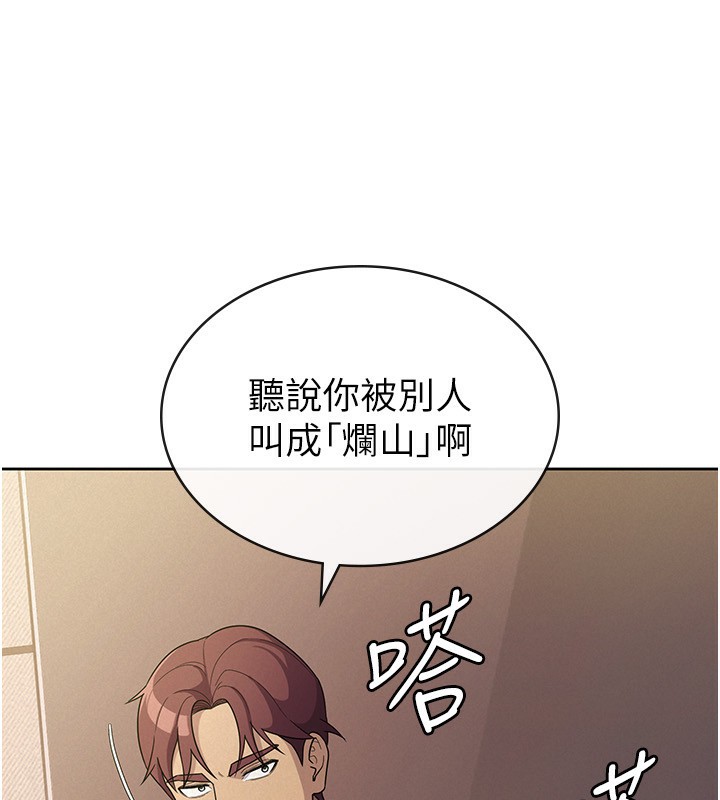 税金女友 第33话-上司的性爱事蹟 18.jpg