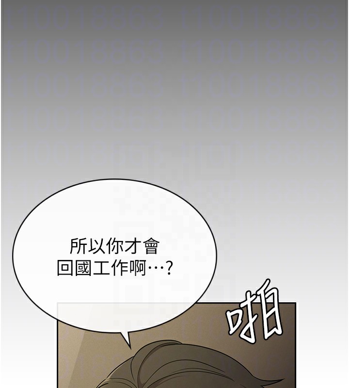 税金女友 第33话-上司的性爱事蹟 74.jpg
