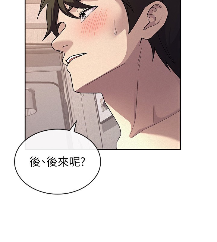 税金女友 第33话-上司的性爱事蹟 39.jpg