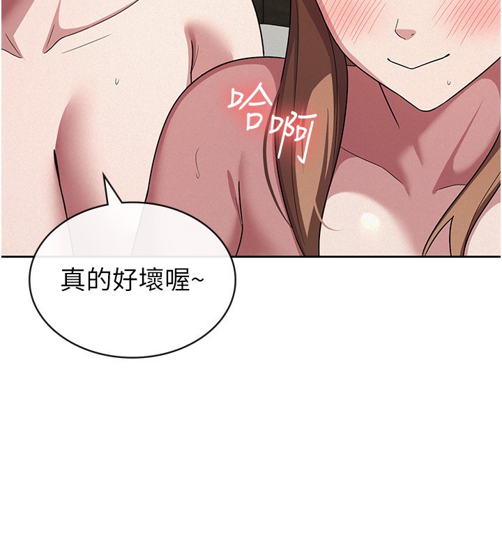税金女友 第33话-上司的性爱事蹟 114.jpg