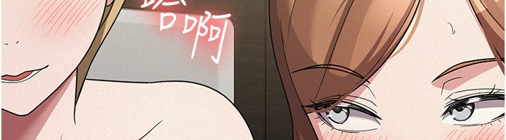 税金女友 第33话-上司的性爱事蹟 113.jpg
