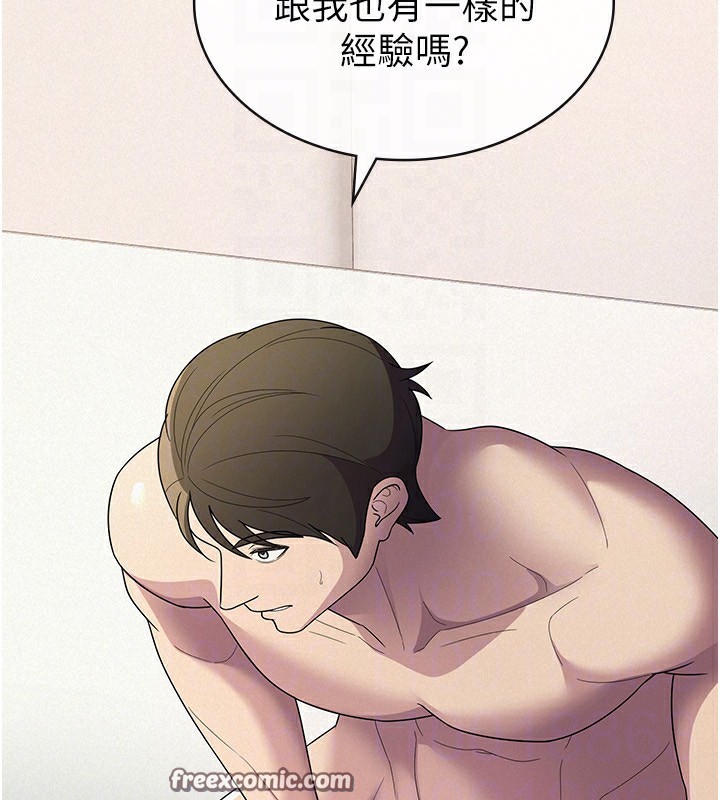 税金女友 第33话-上司的性爱事蹟 32.jpg