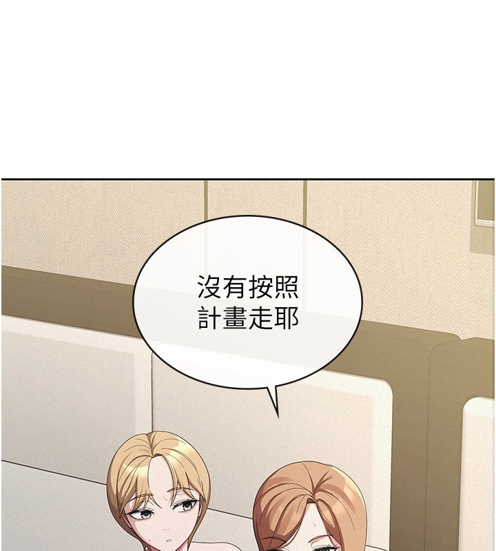 税金女友 第33话-上司的性爱事蹟 109.jpg