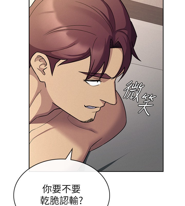 税金女友 第33话-上司的性爱事蹟 88.jpg