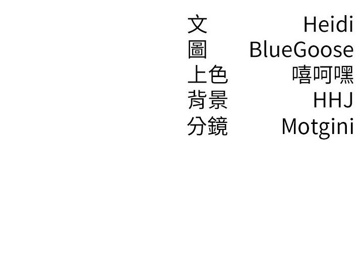 税金女友 第33话-上司的性爱事蹟 118.jpg