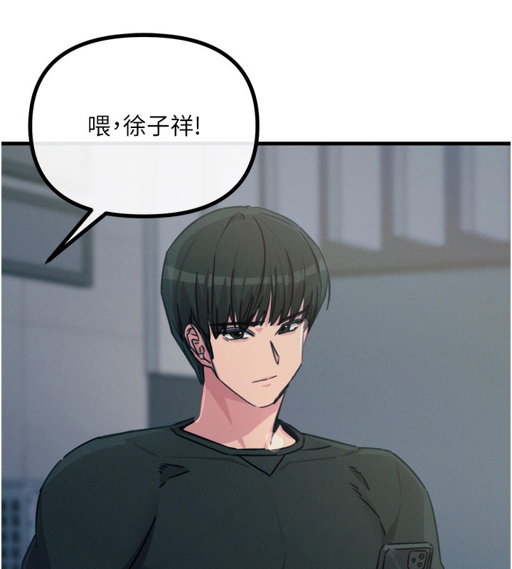 恶次人生 第19话-过气偶像的真面目 138.jpg