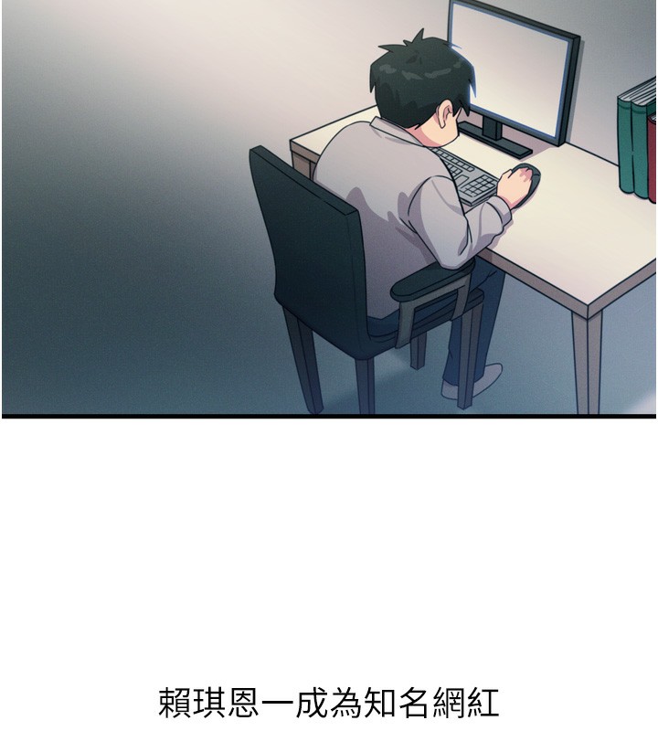 恶次人生 第19话-过气偶像的真面目 39.jpg