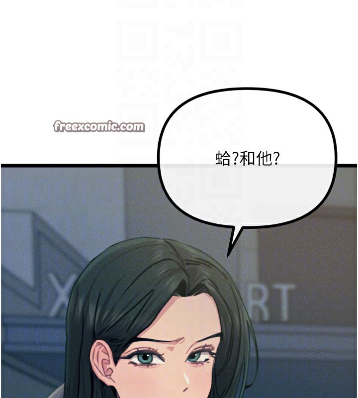 恶次人生 第19话-过气偶像的真面目 105.jpg
