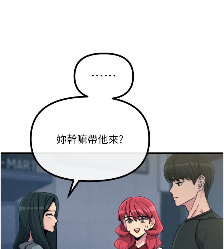 恶次人生 第19话-过气偶像的真面目 102.jpg